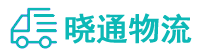 长沙到理塘县物流公司